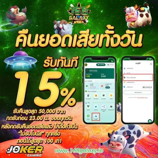 co168 เว็บตรง สล็อต ฝากถอนออโต้ ไม่ผ่านเอเย่นต์ 2026