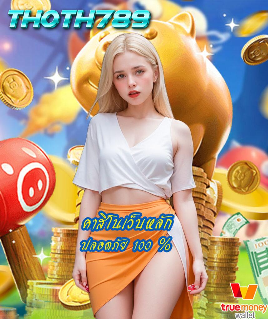 code all star เว็บตรง สล็อต ฝากถอนออโต้ ไม่ผ่านเอเย่นต์ 2026