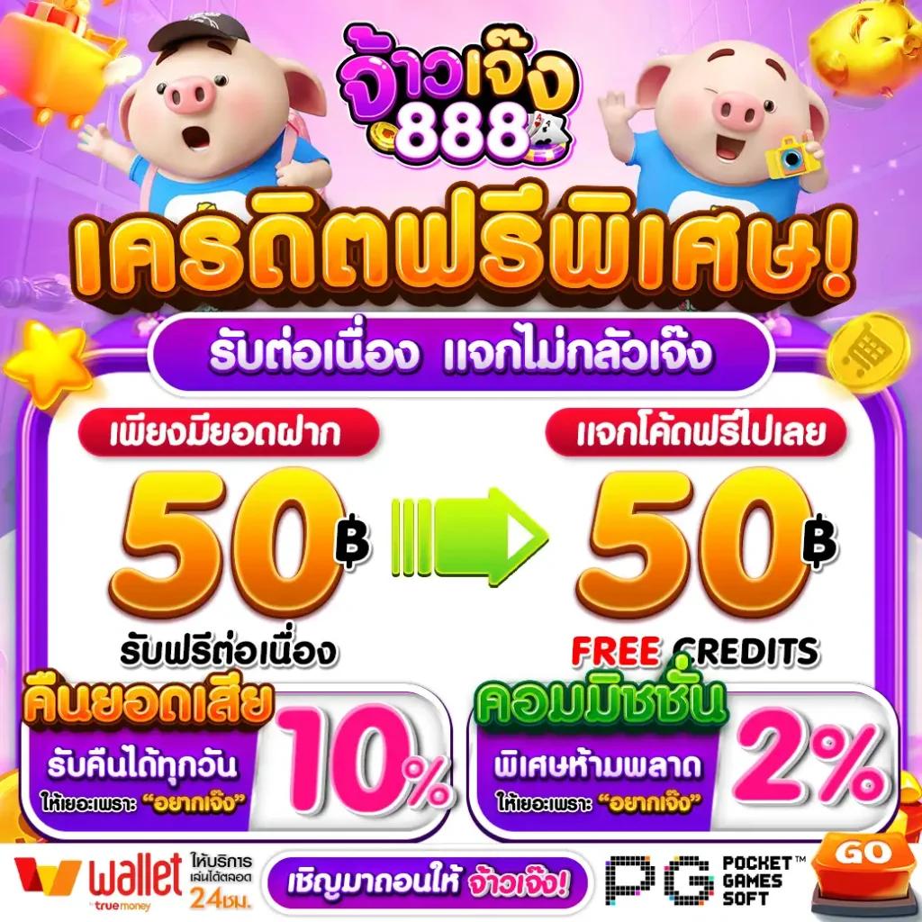 combo999 สล็อต เว็บตรง ฝากถอนออโต้ ไม่ผ่านเอเย่นต์ 2026