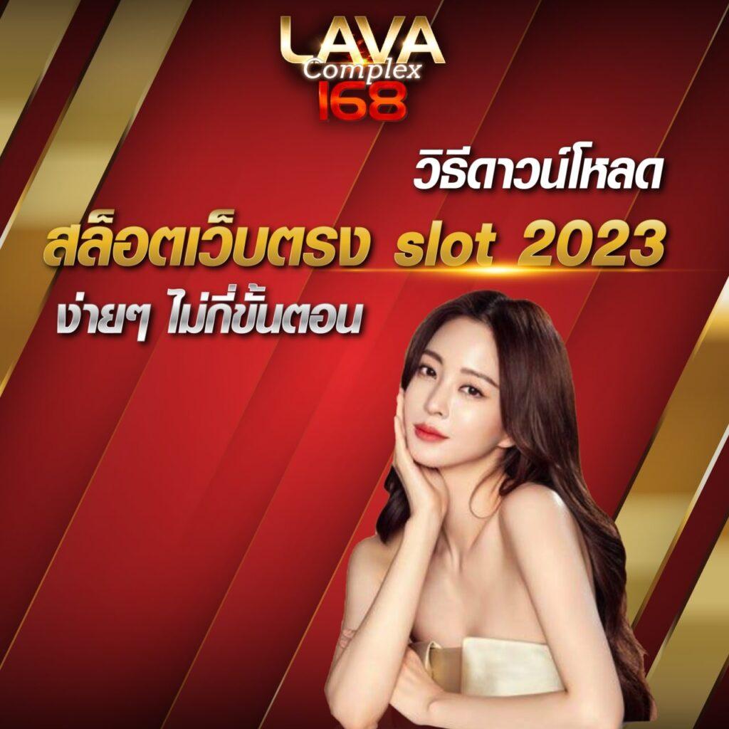 cosina world เว็บตรง สล็อต ฝากถอนออโต้ ไม่ผ่านเอเย่นต์ 2026