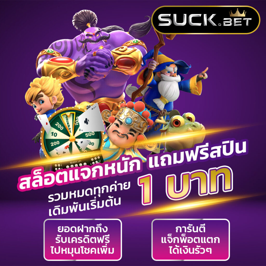 d2d789 เว็บตรง สล็อต ฝากถอนออโต้ ไม่ผ่านเอเย่นต์ 2026