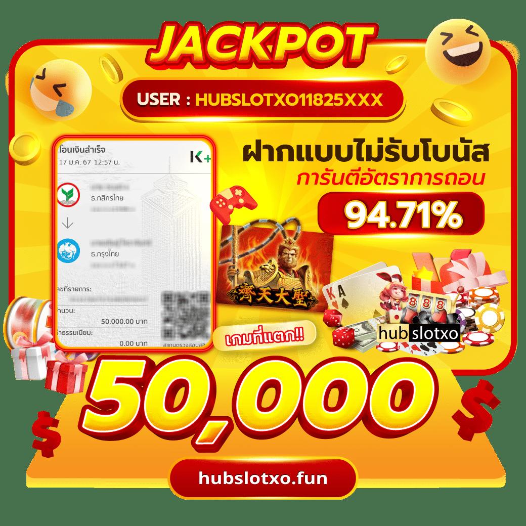 d55 slot เว็บตรง สล็อต ฝากถอนออโต้ ไม่ผ่านเอเย่นต์ 2026