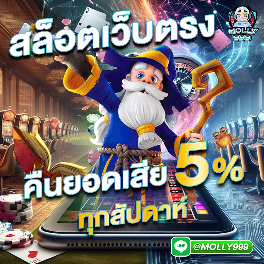d55 เว็บตรง สล็อต ฝากถอนออโต้ ไม่ผ่านเอเย่นต์ 2026