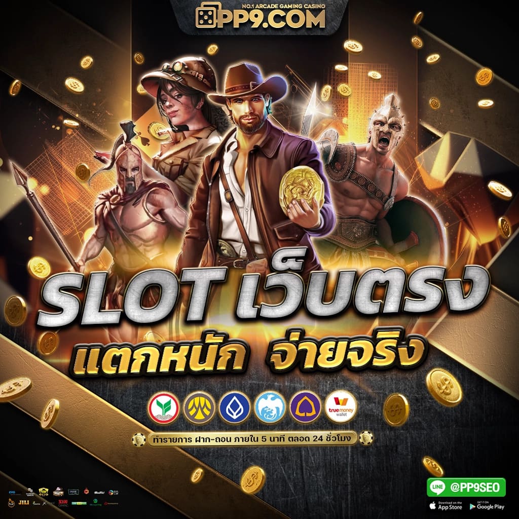 dafabet เว็บตรง สล็อต ฝากถอนออโต้ ไม่ผ่านเอเย่นต์ 2026