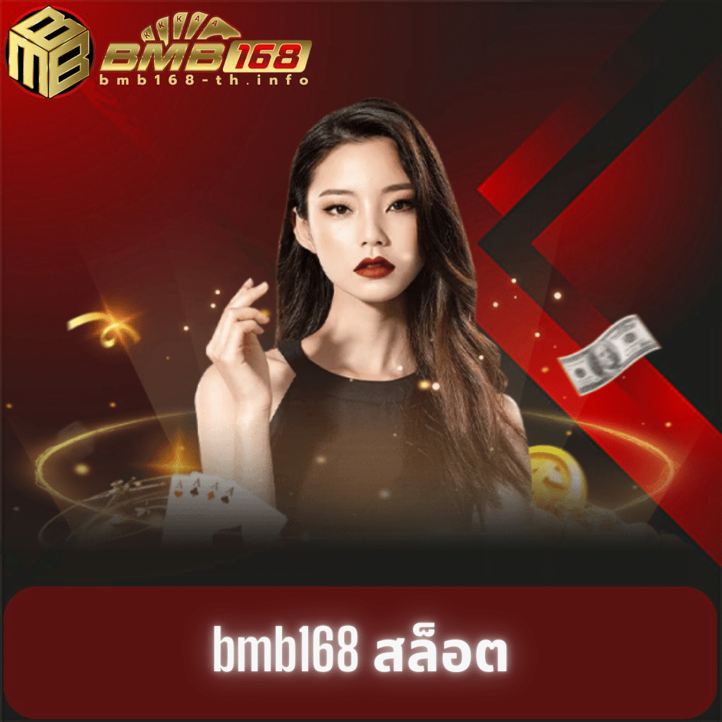 daisy678 สล็อต เว็บตรง ฝากถอนออโต้ ไม่ผ่านเอเย่นต์ 2026
