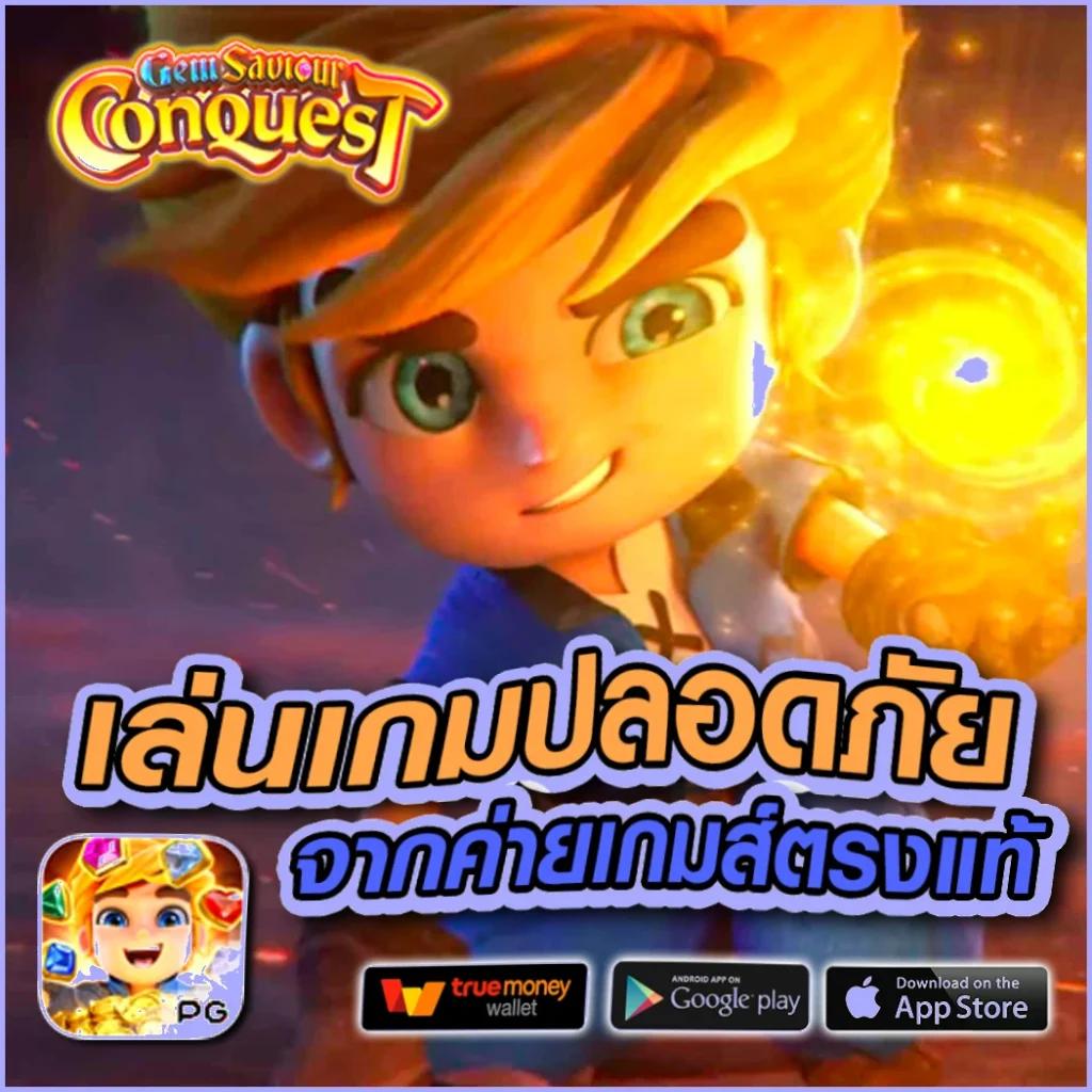 data28 เว็บตรง สล็อต ฝากถอนออโต้ ไม่ผ่านเอเย่นต์ 2026