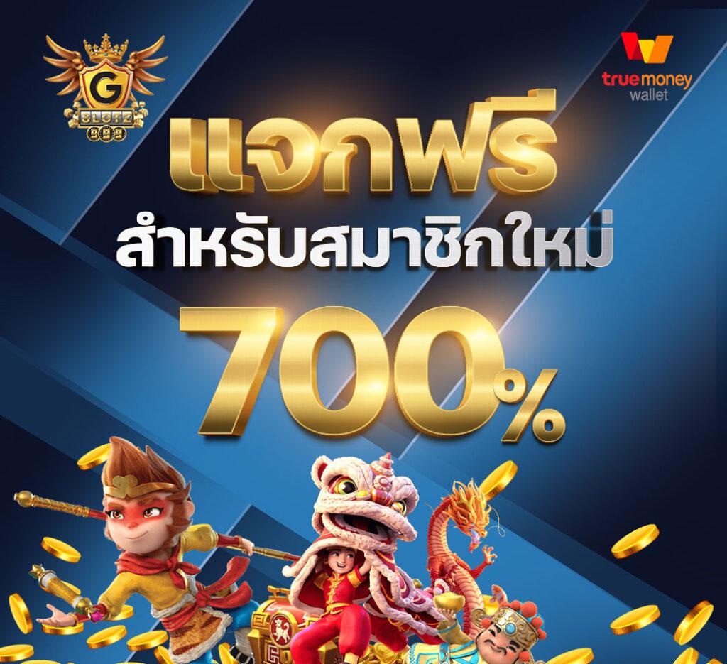 databet88 เว็บตรง สล็อต ฝากถอนออโต้ ไม่ผ่านเอเย่นต์ 2026
