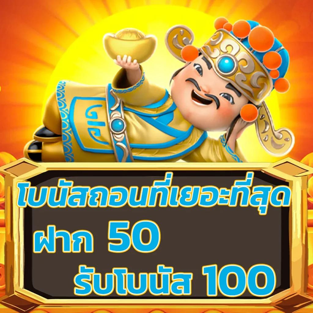 dgk689 เว็บตรง สล็อต ฝากถอนออโต้ ไม่ผ่านเอเย่นต์ 2026