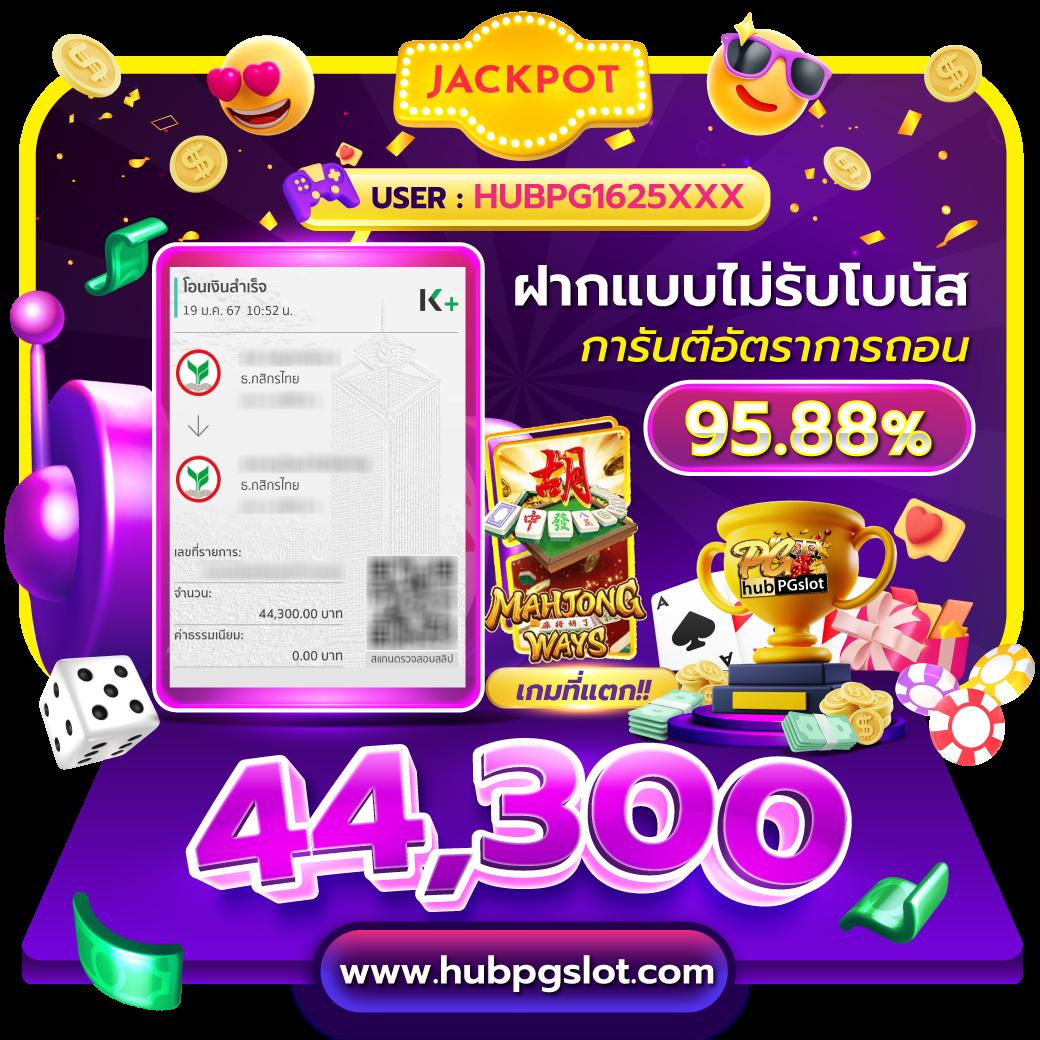 dinobet88 เว็บตรง สล็อต ฝากถอนออโต้ ไม่ผ่านเอเย่นต์ 2026