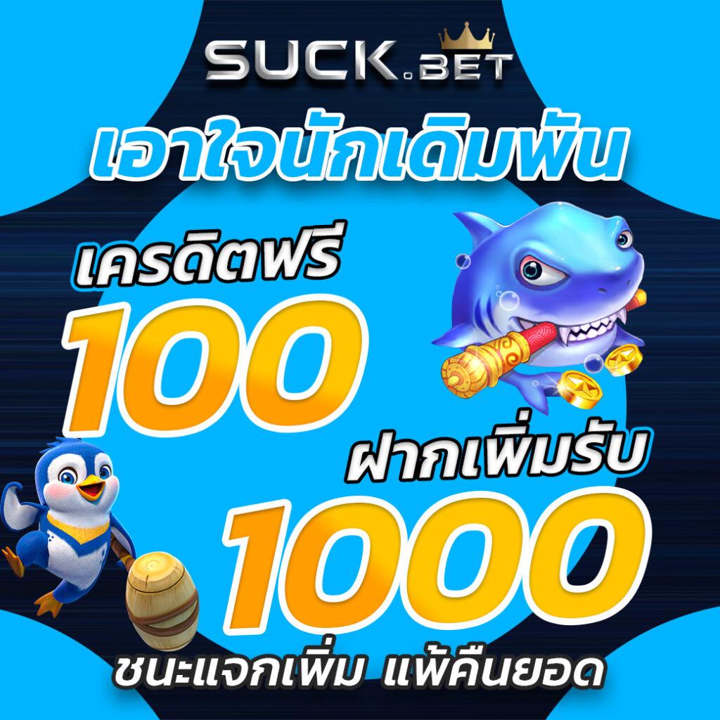 dinoza เว็บพนันเว็บตรง สล็อต ฝากถอนออโต้ ไม่ผ่านเอเย่นต์ | 2026