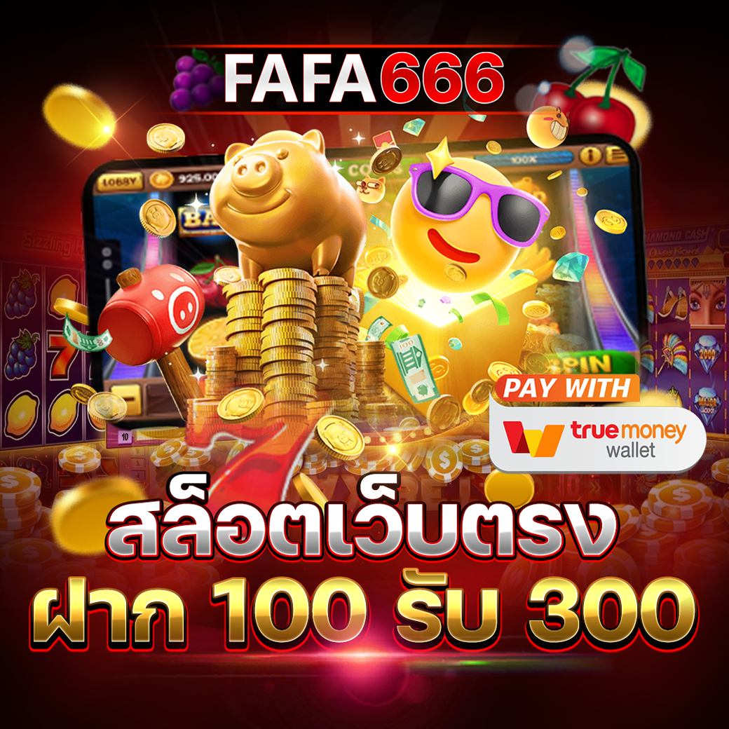 dk7 เว็บตรง สล็อต ฝากถอนออโต้ ไม่ผ่านเอเย่นต์ 2026
