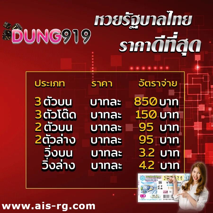dl189 เว็บตรง สล็อต ฝากถอนออโต้ ไม่ผ่านเอเย่นต์ 2026