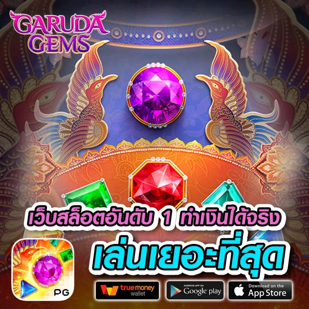 dms เว็บตรง สล็อต ฝากถอนออโต้ ไม่ผ่านเอเย่นต์ 2026