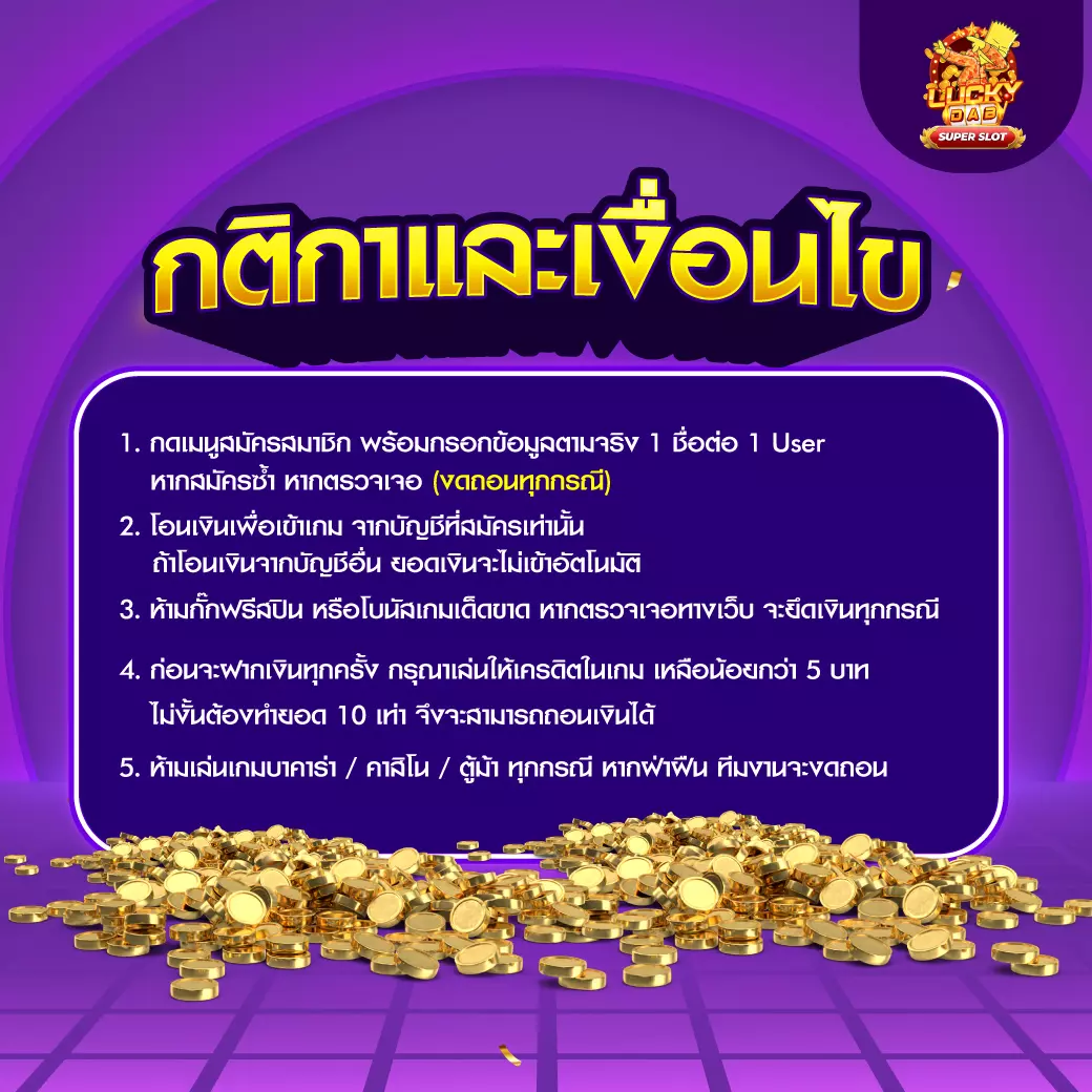 doggy45 เว็บตรง สล็อต ฝากถอนออโต้ ไม่ผ่านเอเย่นต์ 2026