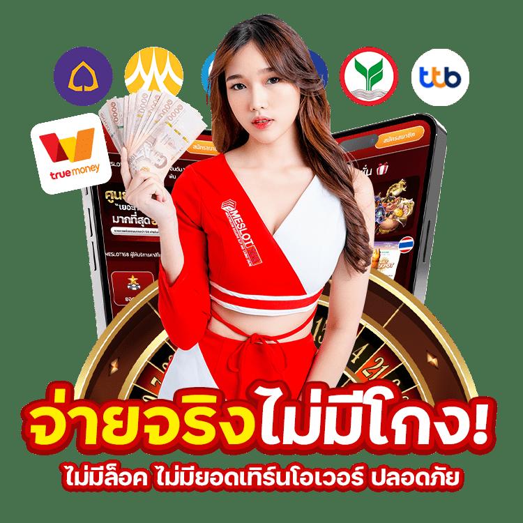 ea88 เว็บตรง สล็อต ฝากถอนออโต้ ไม่ผ่านเอเย่นต์ 2026