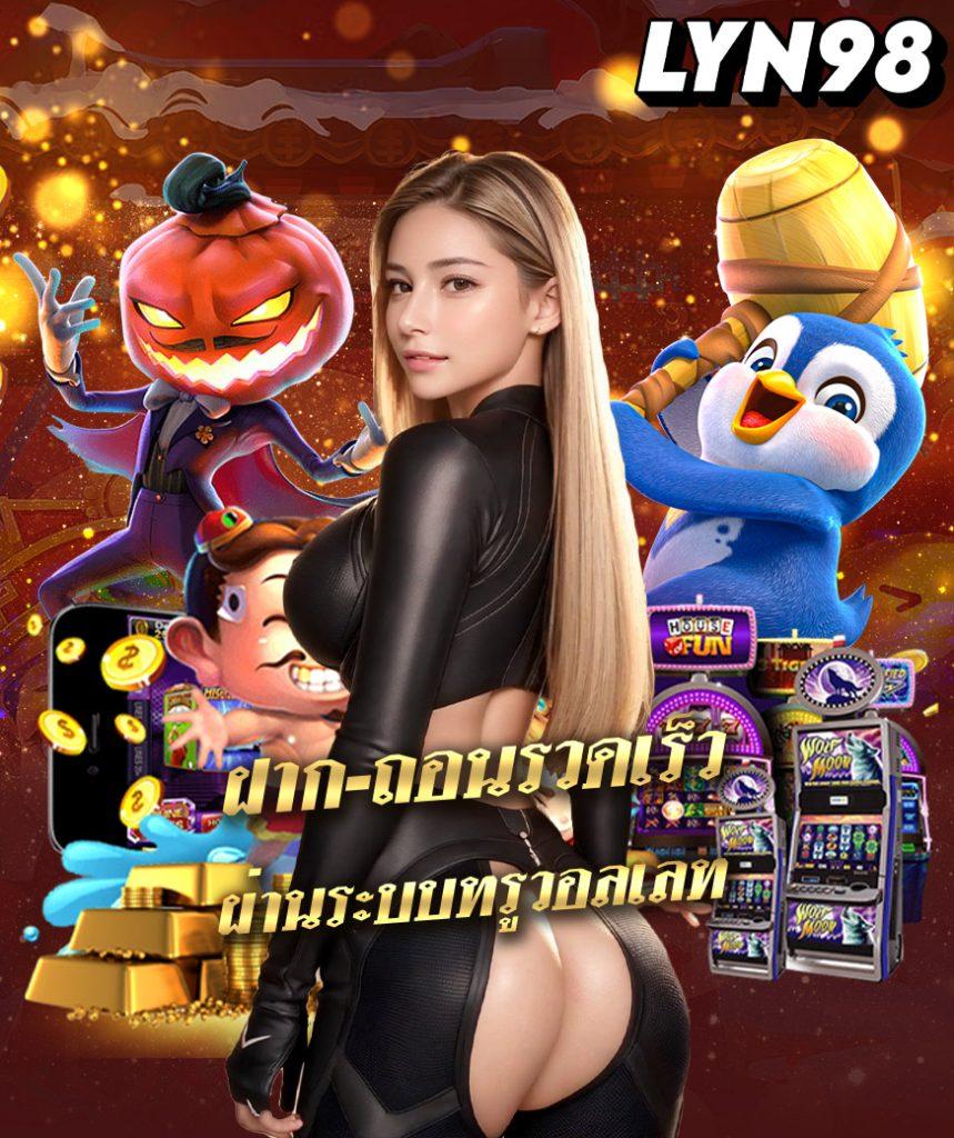 easyslot88 เว็บตรง สล็อต ฝากถอนออโต้ ไม่ผ่านเอเย่นต์ 2026