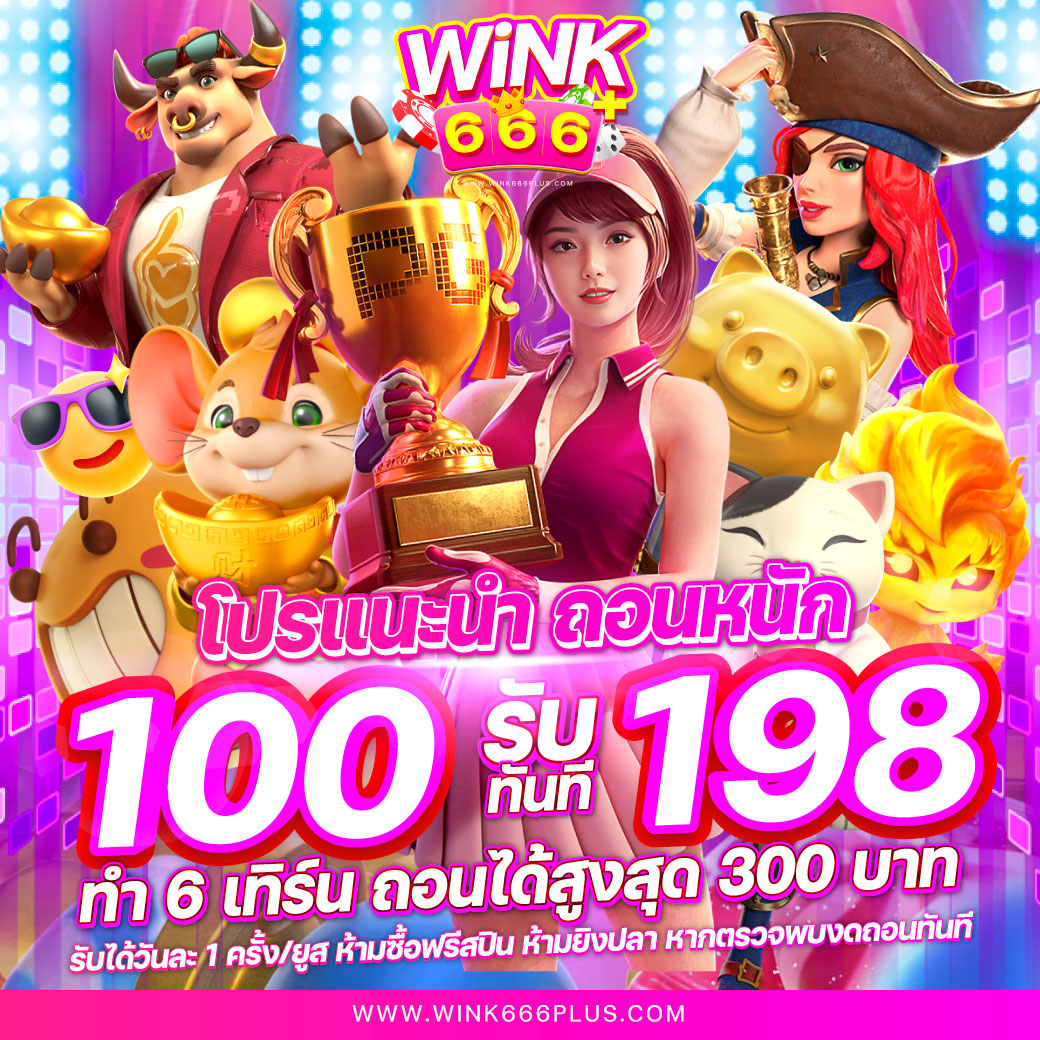 em9bet เว็บตรง สล็อต ฝากถอนออโต้ ไม่ผ่านเอเย่นต์ 2026