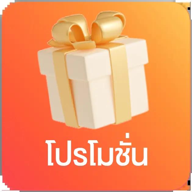 etbet เว็บตรง สล็อต ฝากถอนออโต้ ไม่ผ่านเอเย่นต์ 2026