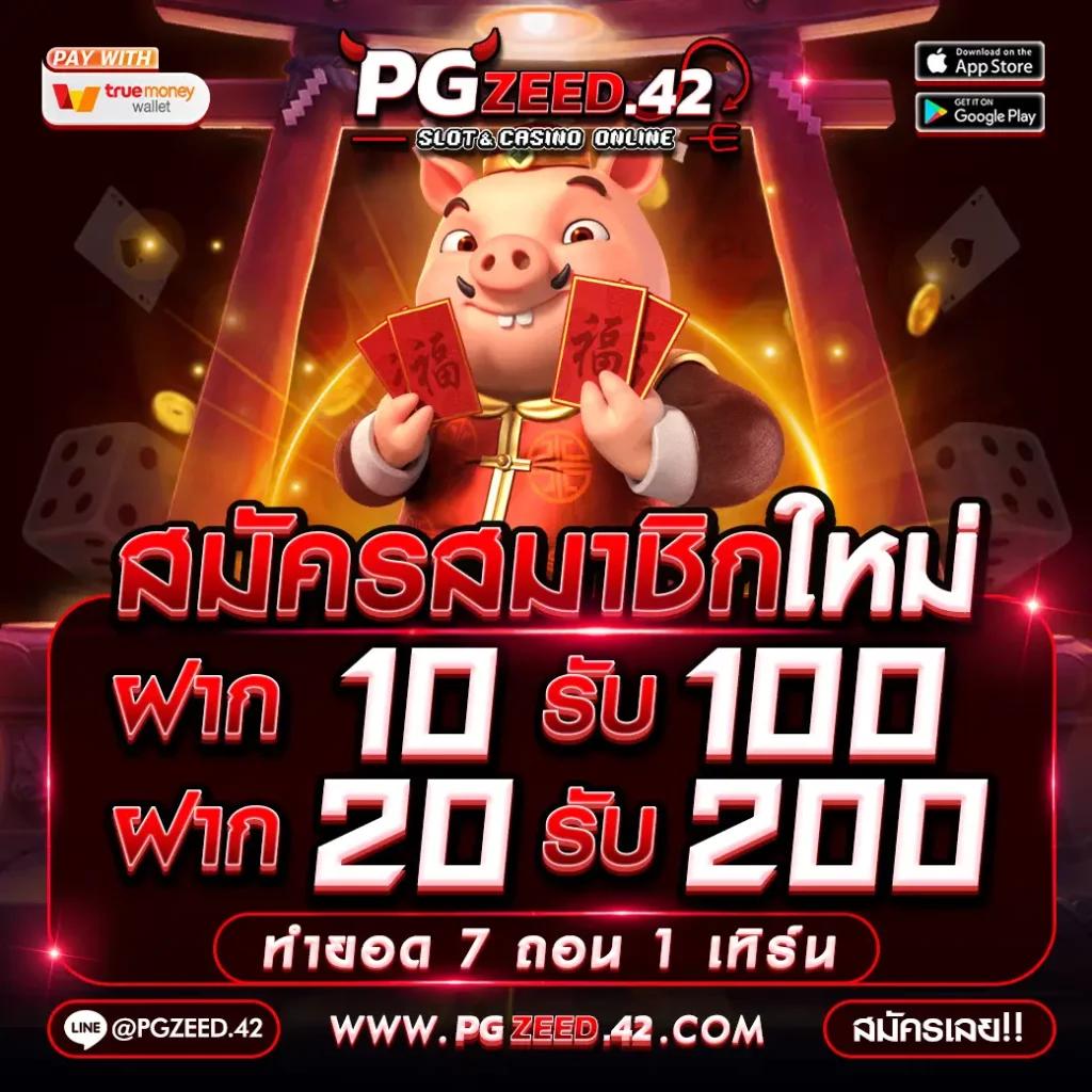 eyan-181 เว็บตรง สล็อต ฝากถอนออโต้ ไม่ผ่านเอเย่นต์ 2026