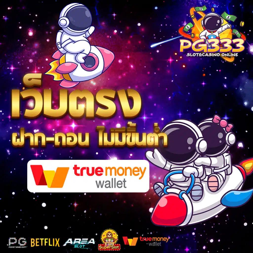 fafa168 สล็อตเว็บตรง ฝากถอนออโต้ เว็บตรง สล็อต 2026