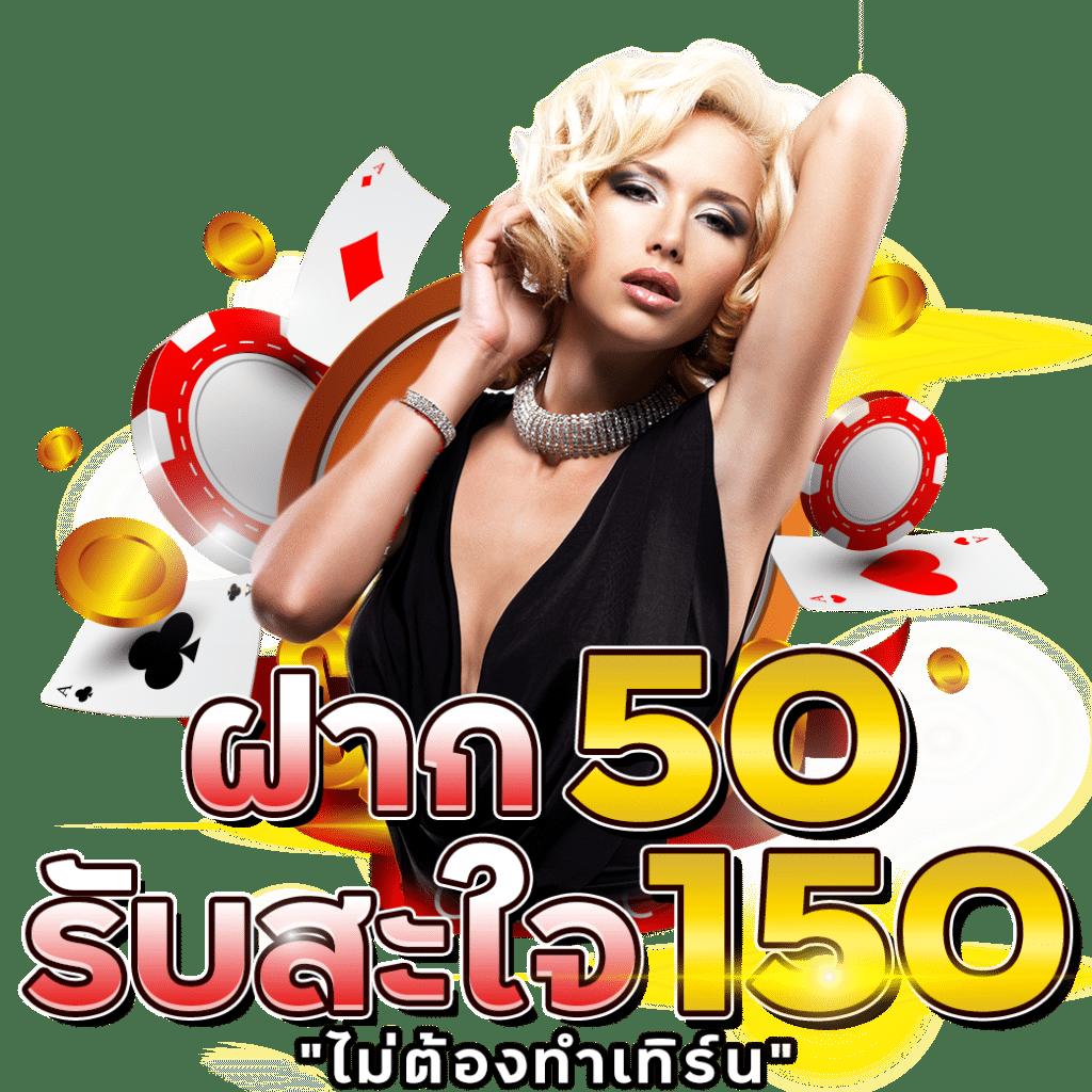 fafa666 เว็บตรงสล็อต ฝากถอนออโต้ ไม่ผ่านเอเย่นต์ 2026