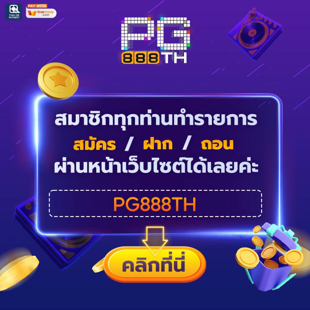 fafa789 สล็อต เว็บตรง ฝากถอนออโต้ ไม่ผ่านเอเย่นต์ 2026
