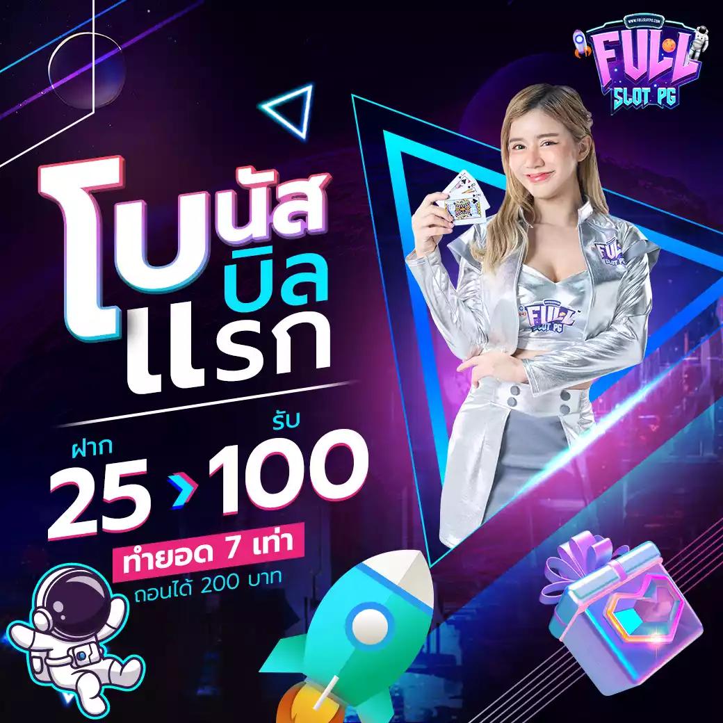 fan88 เว็บตรง สล็อต ฝากถอนออโต้ ไม่ผ่านเอเย่นต์ 2026