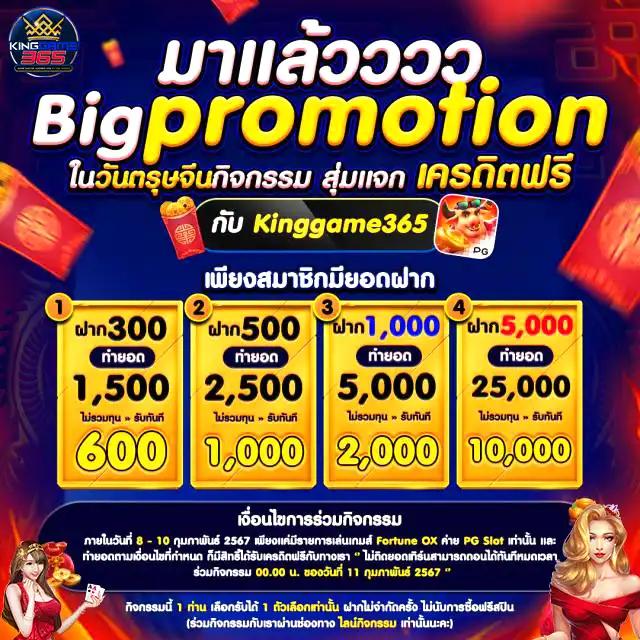 fat168 เว็บตรง สล็อต ฝากถอนออโต้ ไม่ผ่านเอเย่นต์ 2026