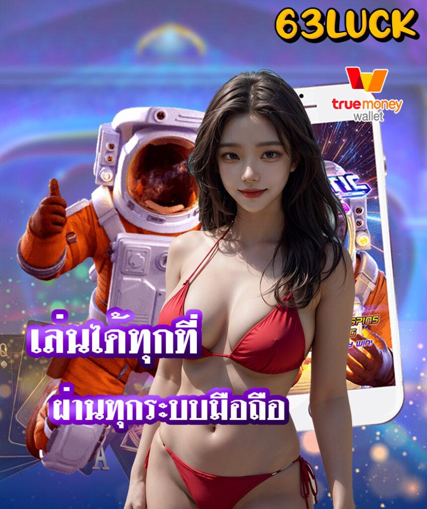 fattbet เว็บตรง สล็อต ฝากถอนออโต้ ไม่ผ่านเอเย่นต์ 2026