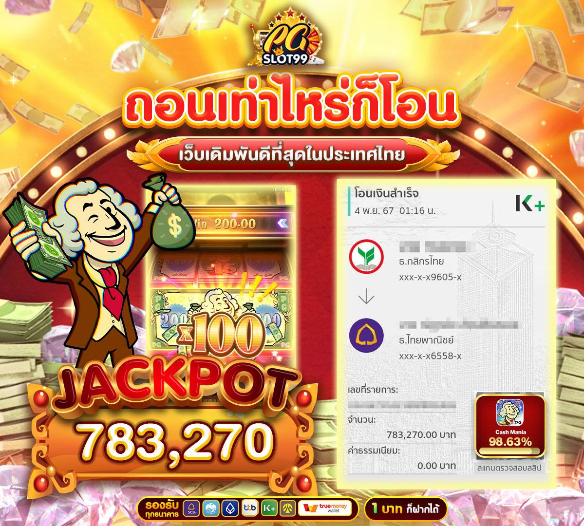 faw99bet เว็บตรง สล็อต ฝากถอนออโต้ ไม่ผ่านเอเย่นต์ 2026