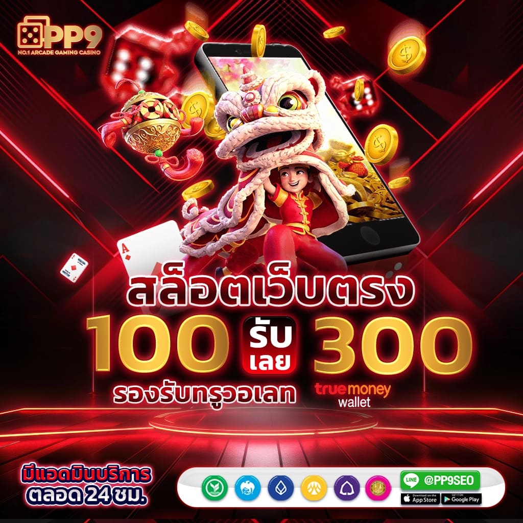 first168 เว็บตรง สล็อต ฝากถอนออโต้ ไม่ผ่านเอเย่นต์ 2026