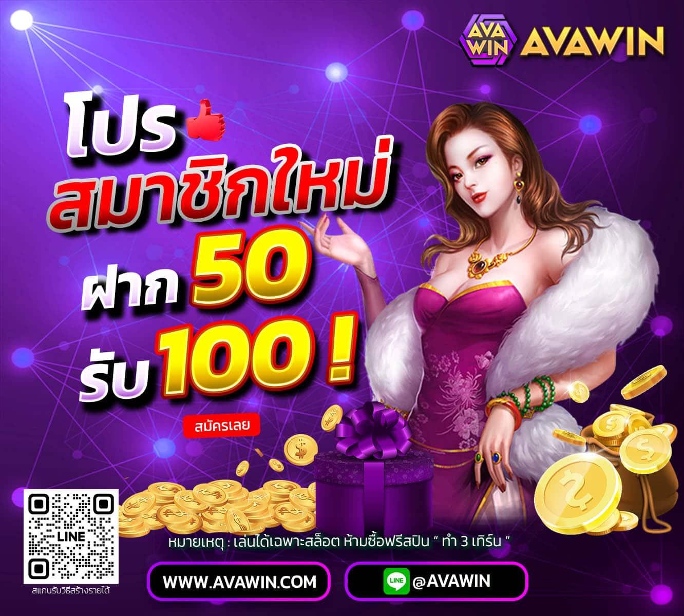 fiwfan888 เว็บตรง สล็อต ฝากถอนออโต้ ไม่ผ่านเอเย่นต์ 2026