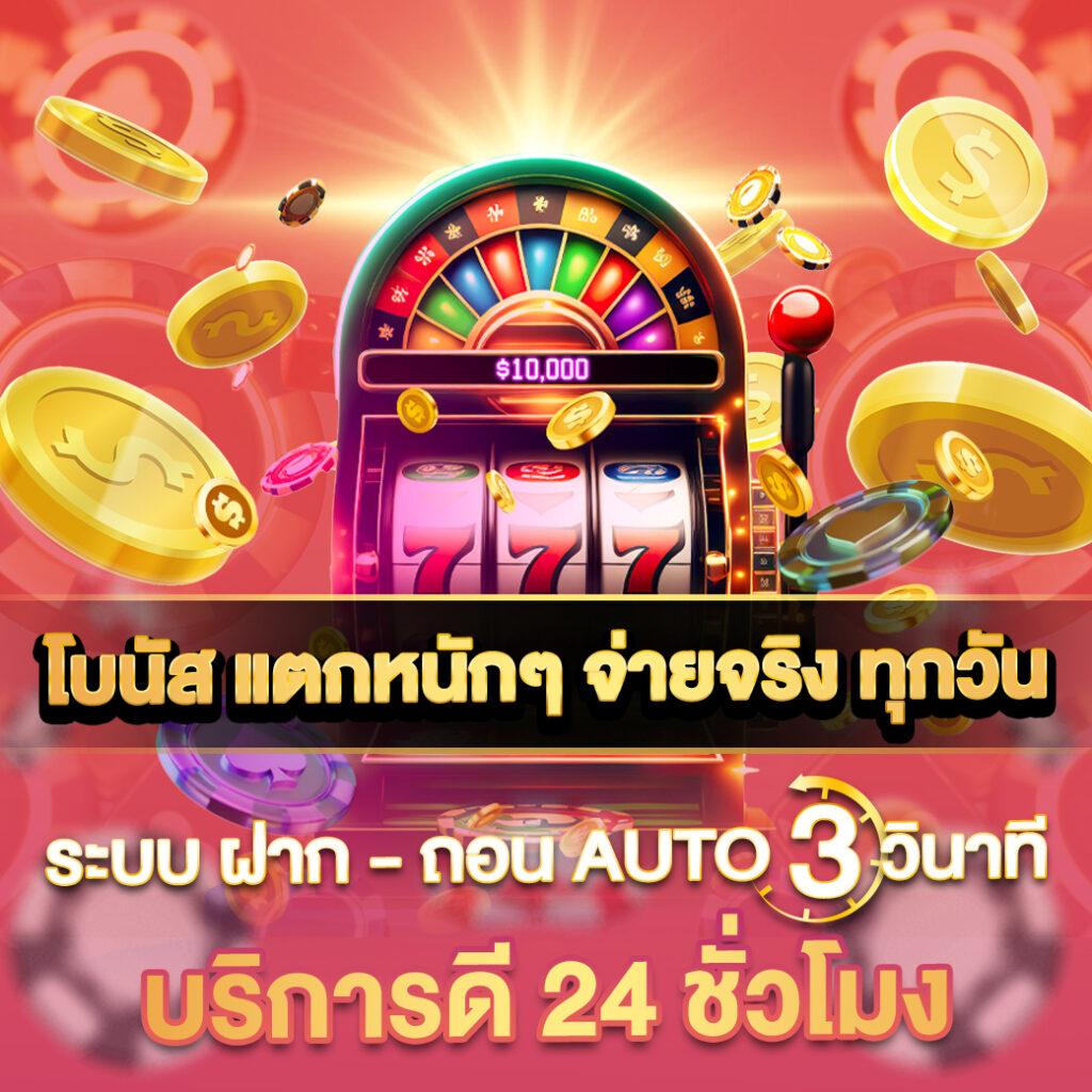 fk9 เว็บตรง สล็อต ฝากถอนออโต้ ไม่ผ่านเอเย่นต์ 2026
