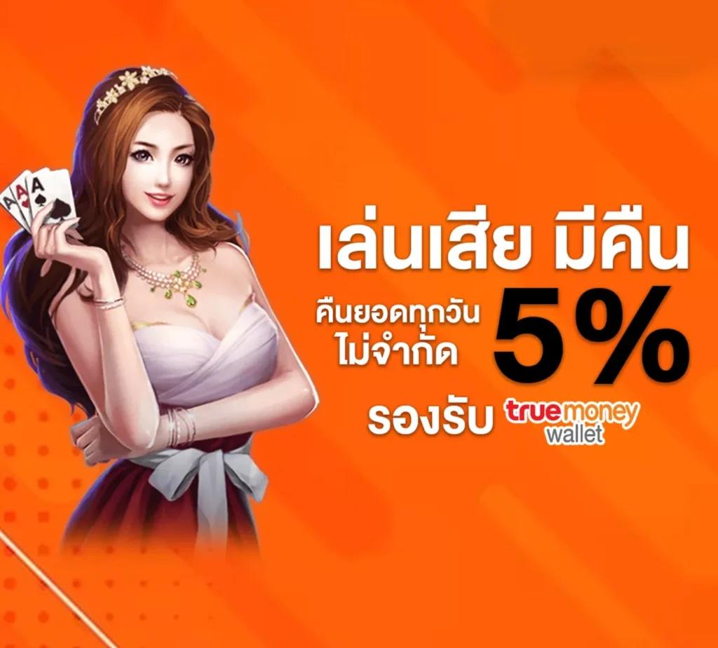 flix888 เว็บตรง สล็อต ฝากถอนออโต้ ไม่ผ่านเอเย่นต์ 2026