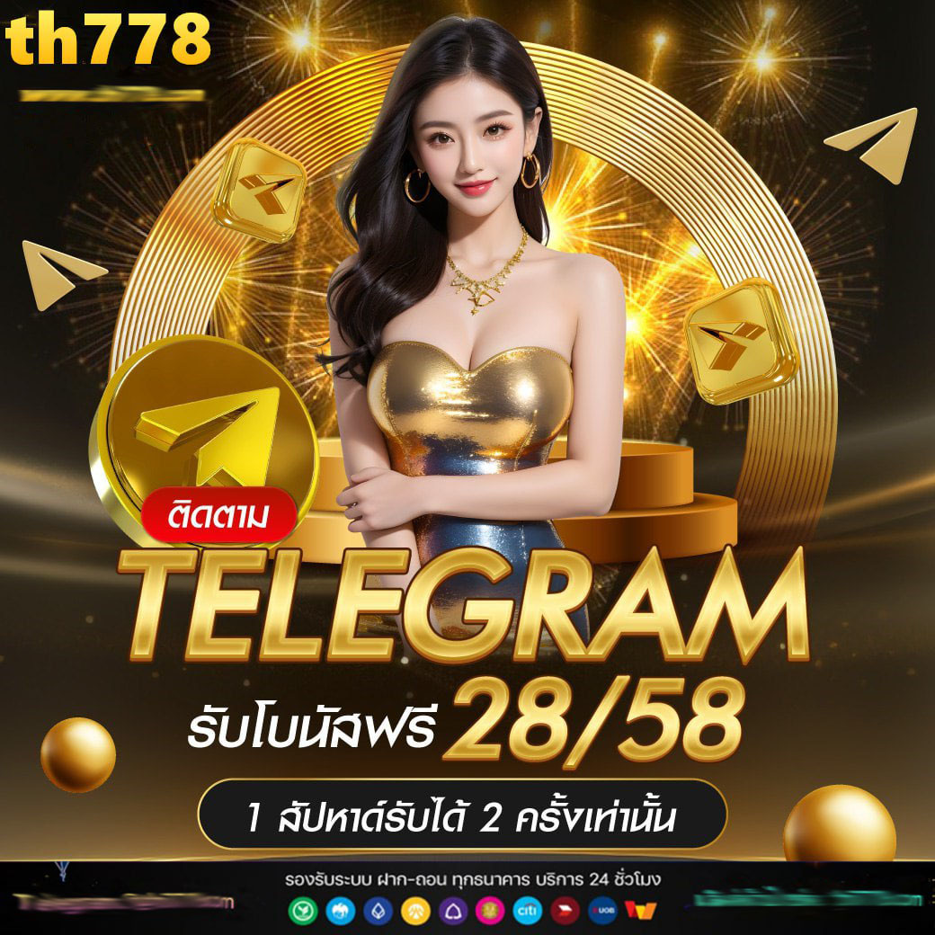 flixslot เว็บตรง สล็อต ฝากถอนออโต้ ไม่ผ่านเอเย่นต์ 2026