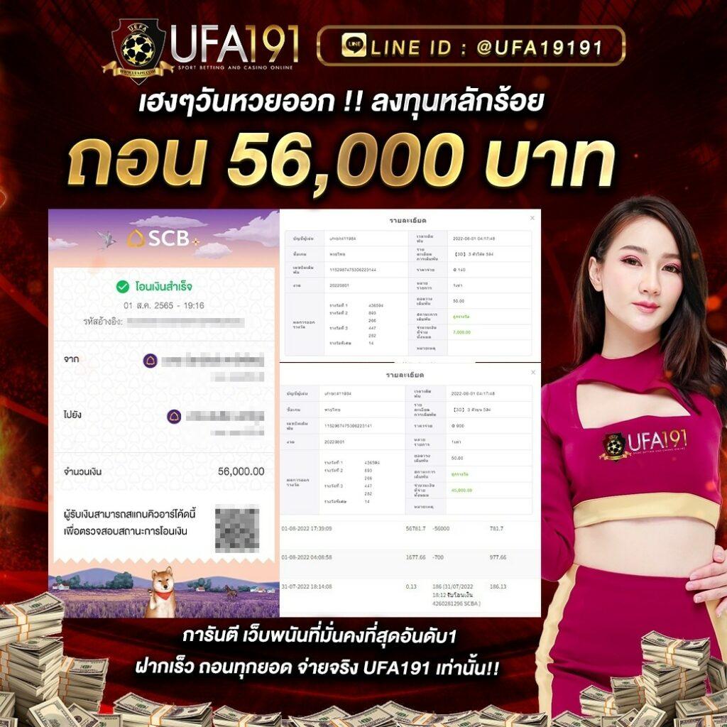 fmf168 เว็บตรง สล็อต ฝากถอนออโต้ ไม่ผ่านเอเย่นต์ 2026