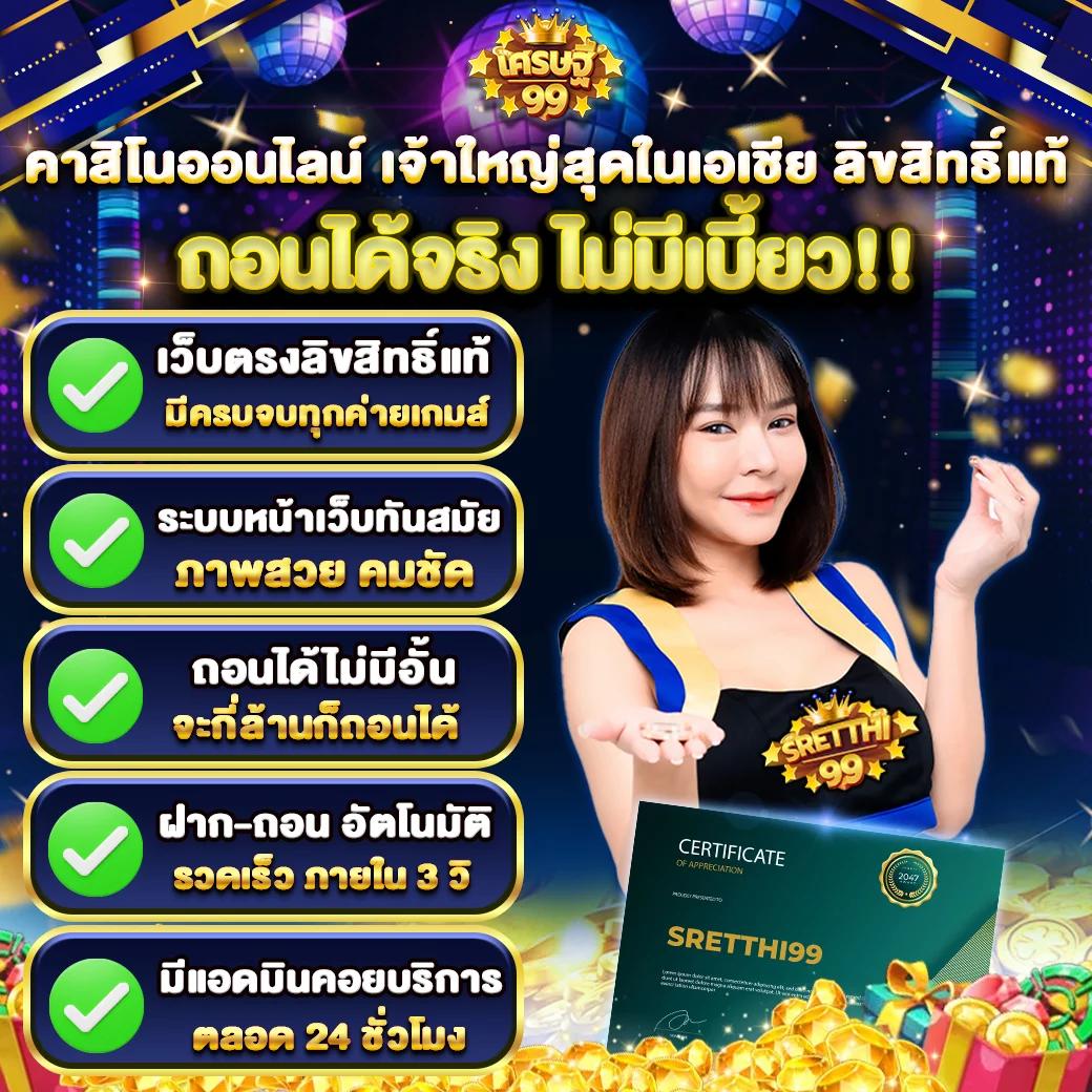 fox888 ทางเข้า มือถือ เว็บตรง สล็อต ฝากถอนออโต้ ไม่ผ่านเอเย่นต์ 2026