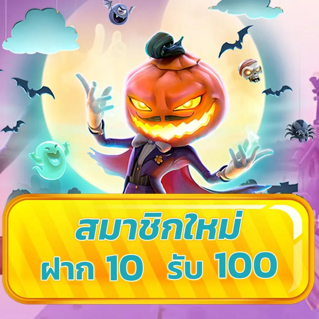 fox88 สล็อต เว็บตรง ฝากถอนออโต้ ไม่ผ่านเอเย่นต์ 2026
