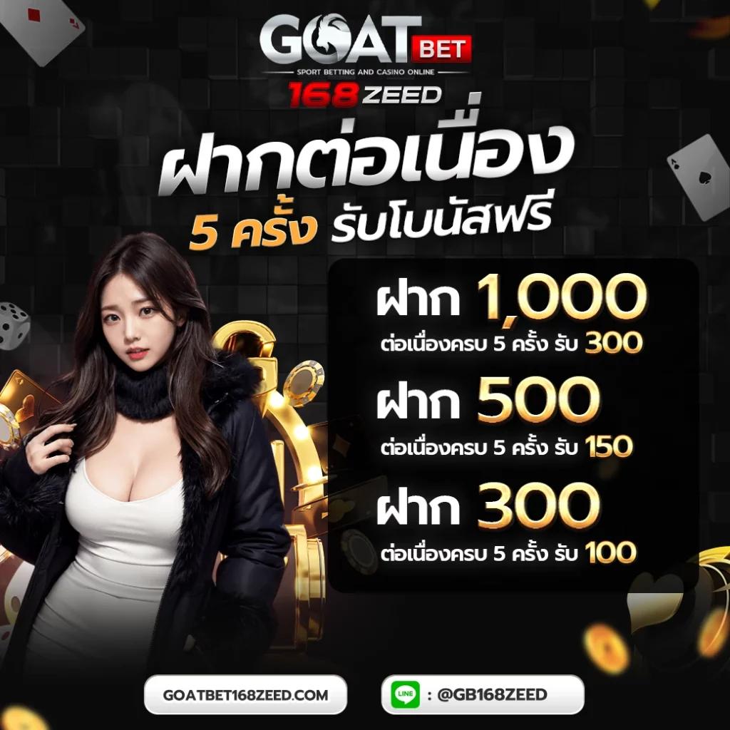 foxzz เว็บตรง สล็อต ฝากถอนออโต้ ไม่ผ่านเอเย่นต์ 2026