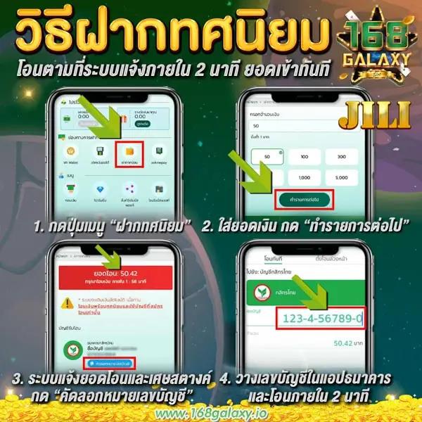 full1688 เว็บตรง สล็อต ฝากถอนออโต้ ไม่ผ่านเอเย่นต์ 2026