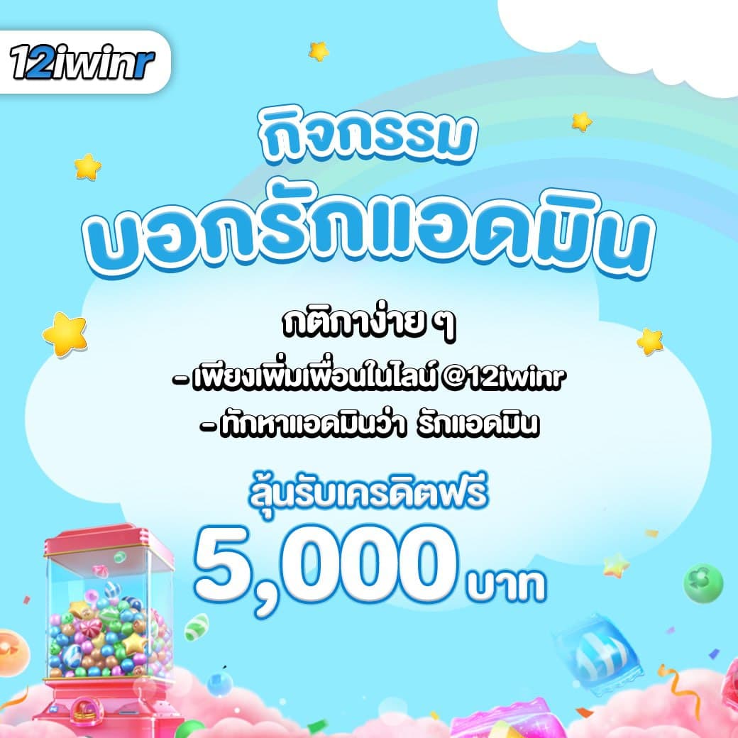 fullslotpg เว็บตรง สล็อต ฝากถอนออโต้ ไม่ผ่านเอเย่นต์ 2026