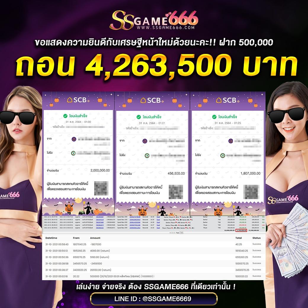 fun168 เว็บตรง สล็อต ฝากถอนออโต้ ไม่ผ่านเอเย่นต์ 2026