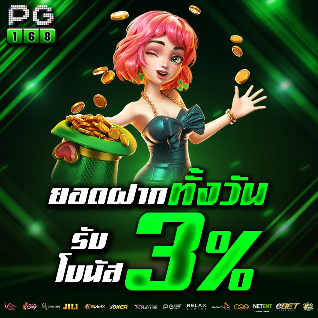 fun888 เข้าระบบ เว็บตรง สล็อต ฝากถอนออโต้ ไม่ผ่านเอเย่นต์ 2026