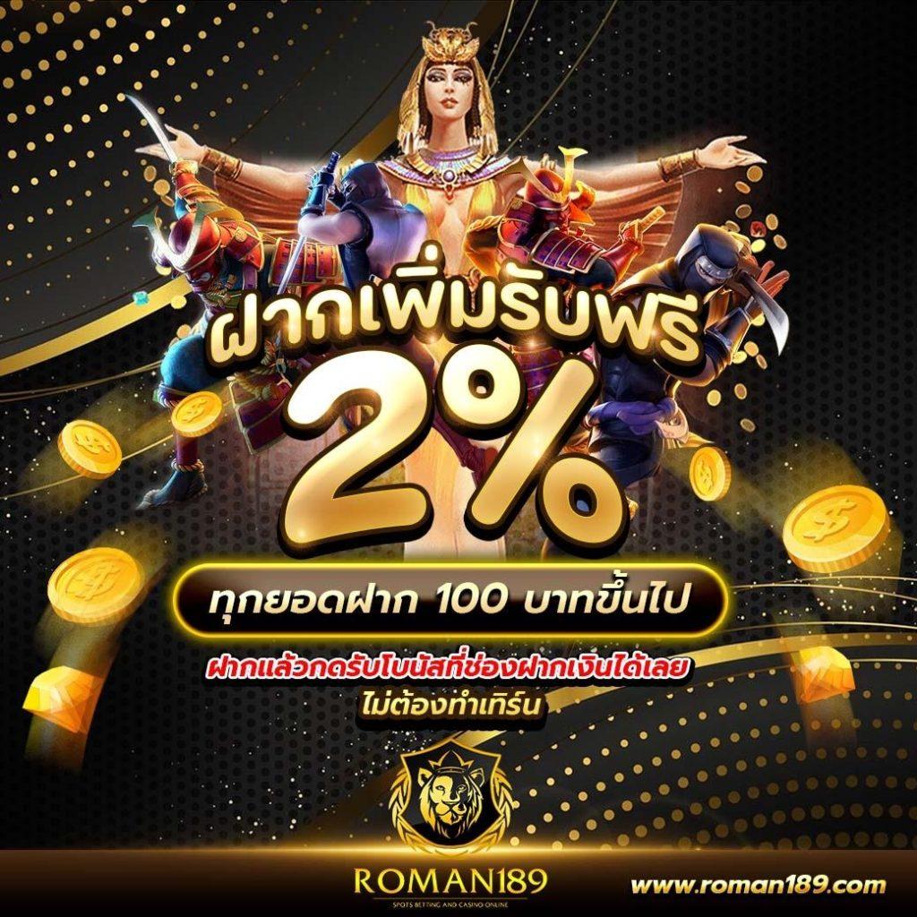 fun888 เว็บตรง สล็อต ฝากถอนออโต้ ไม่ผ่านเอเย่นต์ 2026