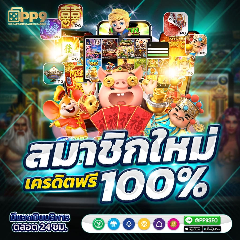 fynสล็อต เว็บตรง สล็อต ฝากถอนออโต้ ไม่ผ่านเอเย่นต์ 2026