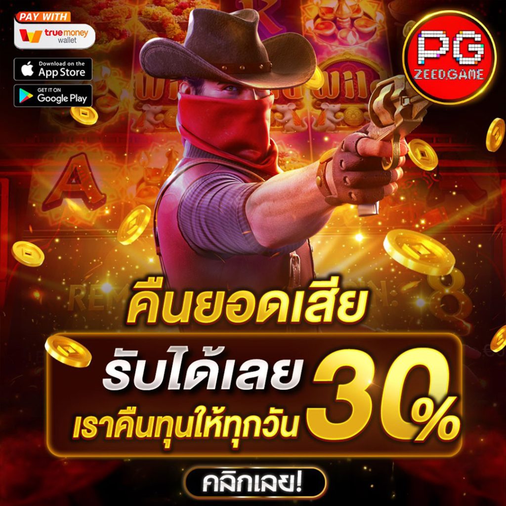 g2g168f เว็บตรง สล็อต ฝากถอนออโต้ ไม่ผ่านเอเย่นต์ 2026