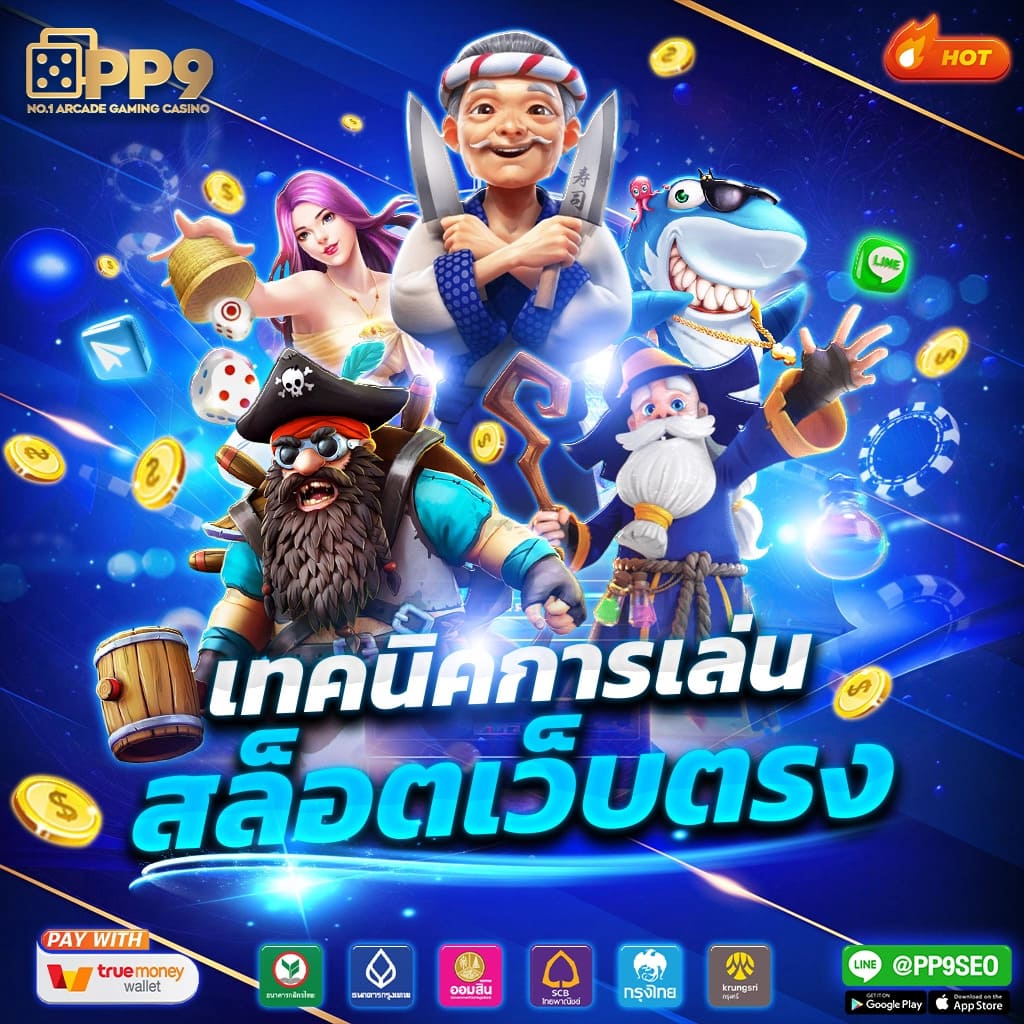 g2g1max เว็บตรง สล็อต ฝากถอนออโต้ ไม่ผ่านเอเย่นต์ 2026