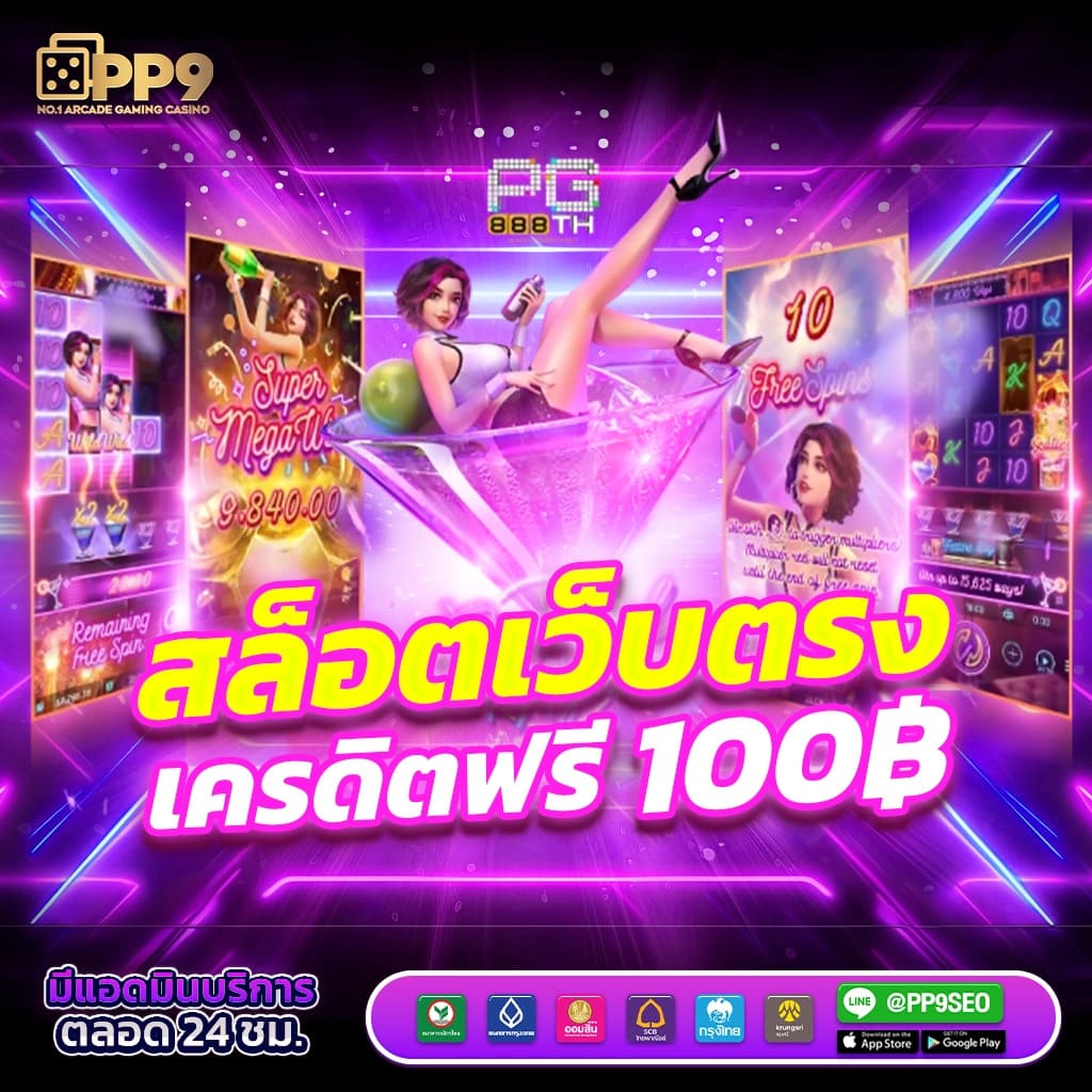 g2g51 เว็บตรง สล็อต ฝากถอนออโต้ ไม่ผ่านเอเย่นต์ 2026
