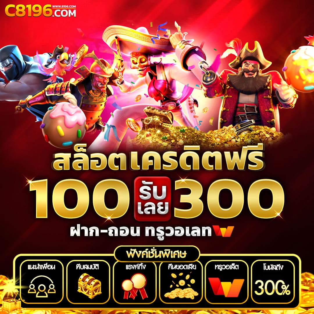 g2g xyz 1 เว็บตรง ฝากถอนออโต้ สล็อต เล่นผ่านเว็บตรง 2026
