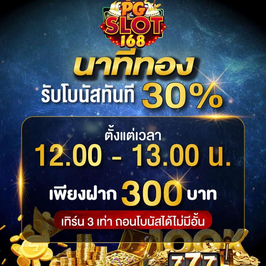 g2gbet168 เว็บตรงสล็อต ฝากถอนออโต้ ไม่ผ่านเอเย่นต์ 2026